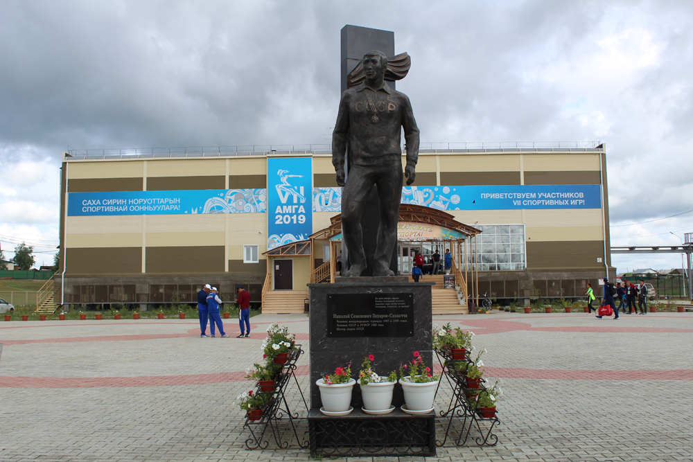 Памятник им.Н.Захарова -Сахачча